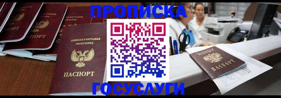 регистрация в Марий Эл