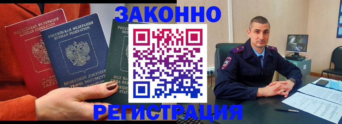 регистрация для дет. сада в Марий Эл